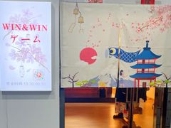 -Win Win电玩·日式の游戏馆