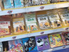-Animate(工人体育场东路店)