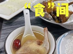 -鸽鸟轩(石岐店)