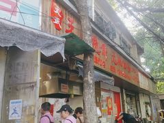 -文武王氏烧饼·无矾油条(西溪路店)