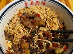 -李易面馆(树木岭店)