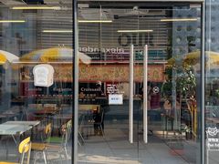 -OUR Bakery(三里屯太古里店)