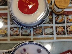 -赵记传承·中国甜品(福州总店)