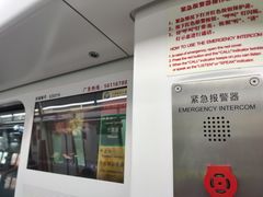 -倪家堰(地铁站)