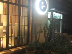 门面-炖物24章·顺时轻养茶(杭州大厦店)