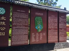 -北陵公园