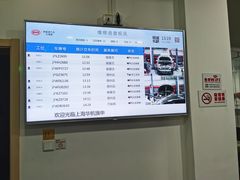 -上海华帆旗开比亚迪4S店(浦东北路店)