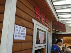 -陕西自然博物馆