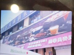 -小董哥烤串(故宫店)