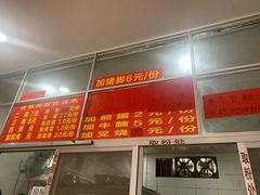 门面-古镇榨粉店(和平三街店)
