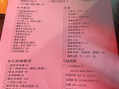 -谢记上海大排档(长寿路店)