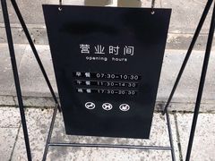 -阿那亚第一食堂 Cafeteria 1
