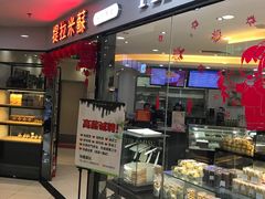 -丽莎蓓甜CAKE生日蛋糕·动物奶油(石家庄店)