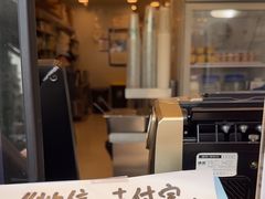 -1点点(长龙地铁店)