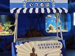 -重庆欢乐海底世界