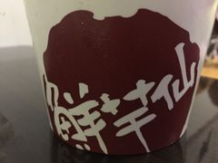 -鲜芋仙(中环百联2店)