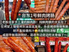 -大学城夜市