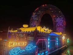 -湖州太湖旅游度假区-月亮广场