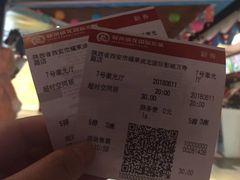 -耀莱成龙国际影城(万寿路店)