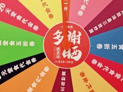 -点都德(华强南店)