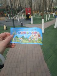 -蓝可可亲子乐园(北苑店)