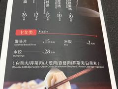 -福利来酒店(泺源大街店)