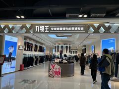 -扬州砂之船奥莱OUTLETS