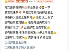 -COMMUNE幻师(番禺时代店)