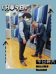 点击看大图 -香港威德诚洋服BESPOKE西服西装高级定制(上海湾一店)