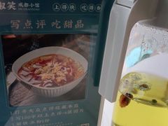 -花椒笑成都小馆(百脑汇店)