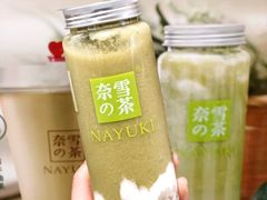 -奈雪的茶(新天地广场PRO店)