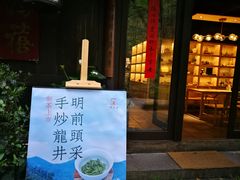 -法云安缦酒店