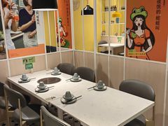 -蛙蛙叫·干锅年代(钻石广场店)