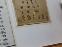 -乐友川味家常菜馆