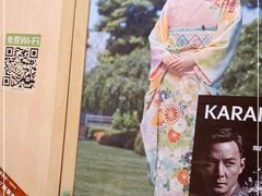 -気楽亭和食料理(气乐亭大世界本店)