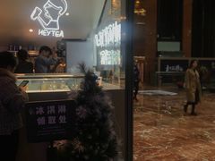 门面-喜茶(上海正大广场店)