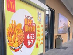 -麦当劳(溧阳万达店)
