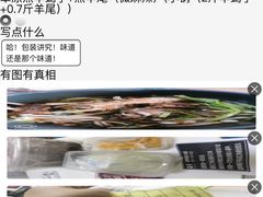 -浩爷羊蝎子火锅(望京店)