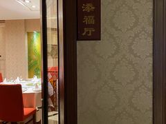 -天福苑(崇宁路店)