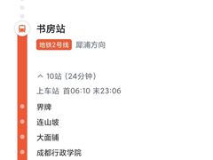 -老黄记手撕烤兔(玉林街店)