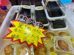 -闻酥园(青羊区人民中路店)