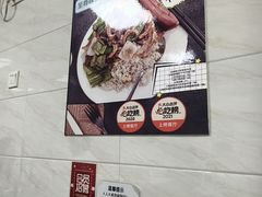 -好好滋味茶餐厅
