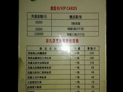 -汤泉良子·沐足·颂钵疗愈·SPA(珠江新城店)