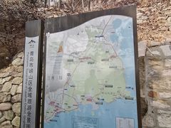 -崂山风景区-大河东游客中心