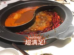 老炮鸳鸯锅-川西坝子(苏州城市生活广场店)