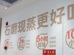 -小满手工粉(北京富力广场店)