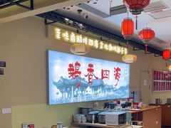 -鹅香四海·卤水火锅·砂锅粥·潮汕菜(宝安店)