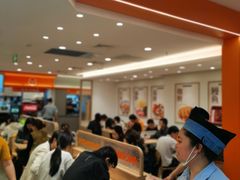 -吉野家(上海美罗城店)