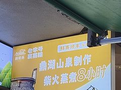 -鼎香皇高佬苏裹蒸粽