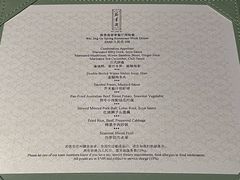 -蔚景阁·外滩华尔道夫酒店
